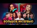 Поколение TikTok: Кыргызские блогеры KG159, Kail_ZEN, Radu6a