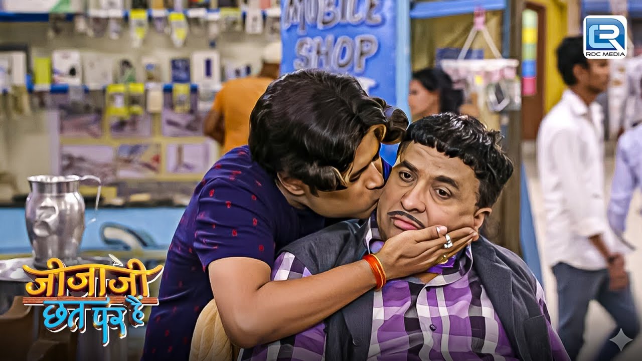 इलायची से रिश्ता तय होते ही छोटू ने सेठजी को दिया चुम्मा | Jijaji Chhat Par Hain | Latest Episode