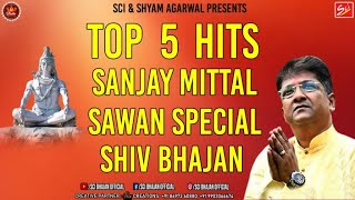 SAWAN SPECIAL Shiv Bhajan 2022 || Sanjay Mittal || Hits Of Sanjay Mittal || Sci Bhajan 