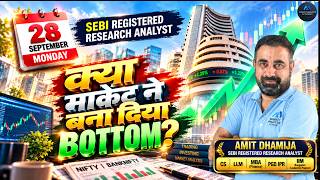 🔴LIVE Nifty Setup Alert! Big Warning for Nifty Traders | FII DII Data Reveals Something Big