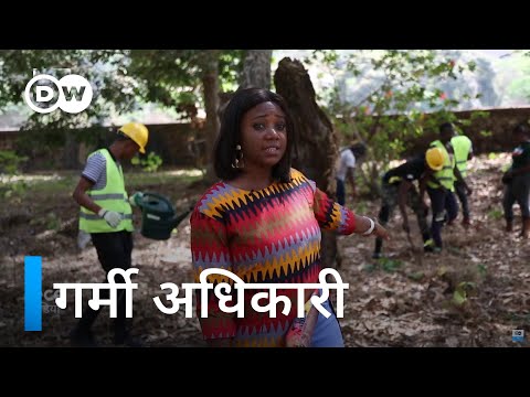 What Is The Work Of A Heat Officer Africa S First Heat Officer In Sierra Leone 