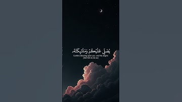 تلاوة القرآن الكريم انشر المقطع اجر لي ولكم ان شاء اللّٰه #quran #القرآن_الكريم #رمضانكريم #اكسبلور