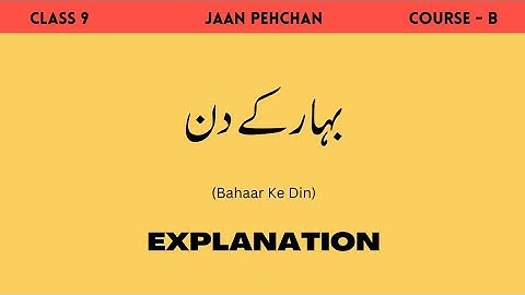 Bahaar ke din - Explanation | Class 9 | Jaan Pehchan | Course B | NCERT | CBSE