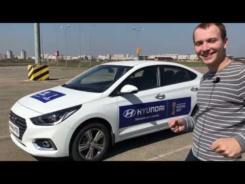 Тест-драйв от Жукова. Hyundai Solaris 2017. Новый Хендай Солярис. Плюсы и минусы, разгон до 100 км/ч