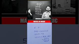 magic wala number || #shorts #trending #viral