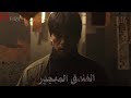 كاتب مشهور بيكتب قصة عن فندق مهجور لكنها بتتحول لكابوس حقيقي عايز ينهي حياته