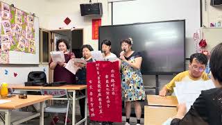 1150618埔里客家協會歌謠班07