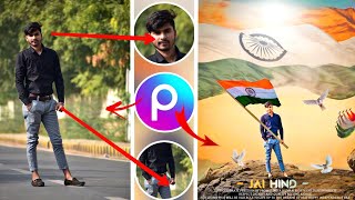 26 JANUARY SPECIAL Day Reteching Photo Editing||Happy Republic Day Photo Editing ||Indian Editing