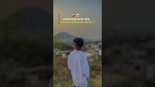 खामोशी हमारी..#sadstatus #sadshayari #ytshorts #community #viral #viralshort #aryankelvin