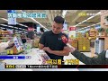 民眾手速快過風速！ 賣場「物資搶光」店員狂補貨