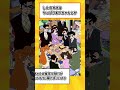 クレヨンしんちゃん 海外のクレしんファンが描いた未来 #shorts #クレヨンしんちゃん