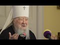 Большое интервью с митрополитом Крутицким и Коломенским Ювеналием