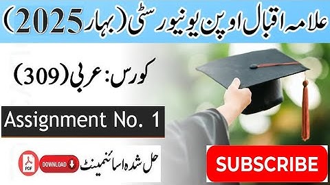 AIOU Code 309 Solved Assignment No. 1 Spring 2025 || Subject: Arabic || Level: FA/I.Com