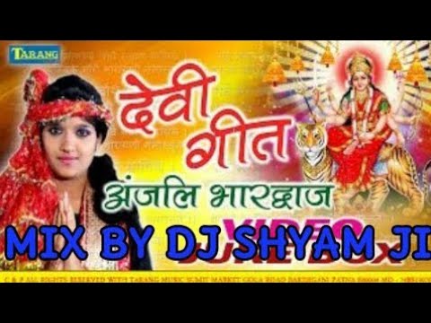 Baje Paijaniya runjhun Maiya Ji ke Paon Mein Bhakti video song full HD 1080 p