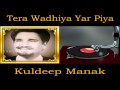 Tera Wadhiya Yar Piya | Punjabi Song | Kuldeep Manak