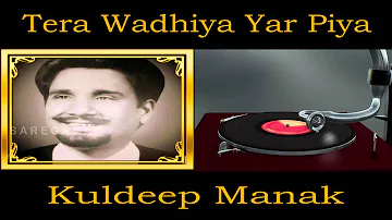 Tera Wadhiya Yar Piya | Punjabi Song | Kuldeep Manak
