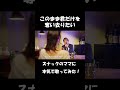 「このまま君だけを奪い去りたい」DEEN スナックシンガーIKESUNが、スナックのママに心を込めて歌ってみた! #歌ってみた #平成歌謡カバー #カラオケスナック