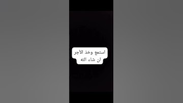 قرآن كريم بصوت خاشع وجميل للشيخ اسلام صبحي (سورة قريش)