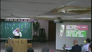 1061201初級部二年級心經三3/3