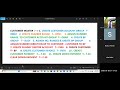 SAP FICO session 18 _ Order to cash
