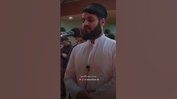 ‏سورة القيامة رعد الكردي