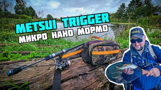 видео: METSUI TRIGGER TR602XULS | Мормышинг на максималках | Обзор универсального XUL спиннинга картинка: METSUI TRIGGER TR602XULS | Мормышинг на максималках | Обзор универсального XUL спиннинга