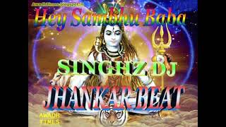 hey sambu baba mere bole nath Dj Jhankar