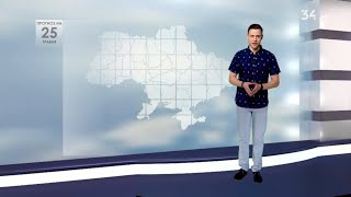 Погода в Україні на 25 травня 2021
