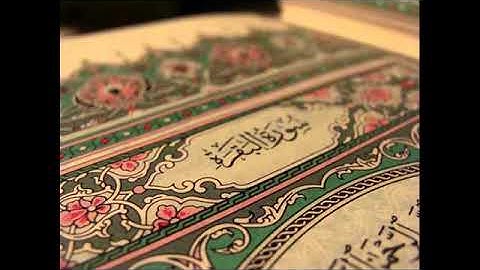 روائع التلاوات | ماتيسر من سورة البقرة لعام ١٤٣٨ . . - إبراهيم العسيري