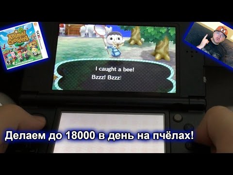 Video: Súčasťou Ubytovacieho Zariadenia Animal Crossing 3DS Je Záhradné Centrum