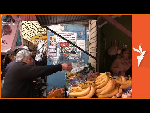 სასურსათო აჟიოტაჟი აფხაზეთში