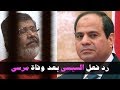 اول تعليق للرئيس عبد الفتاح السيسي على وفاة محمد مرسي داخل القفص