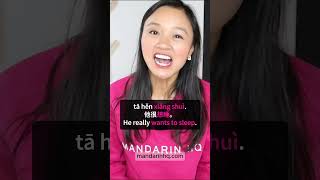 Are You Mixing These Up? - Commonly Confused Chinese Words