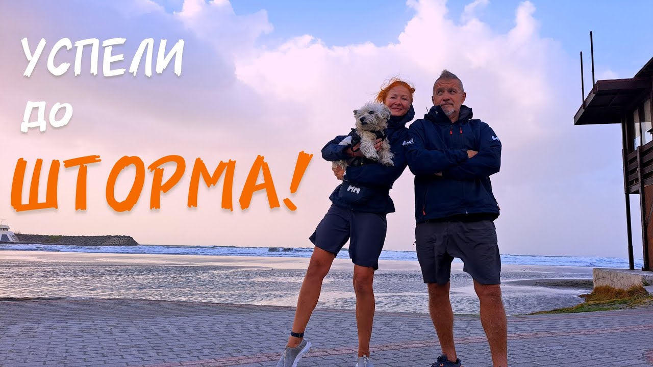 Успели до шторма! Плановое обслуживание лодки на суше.