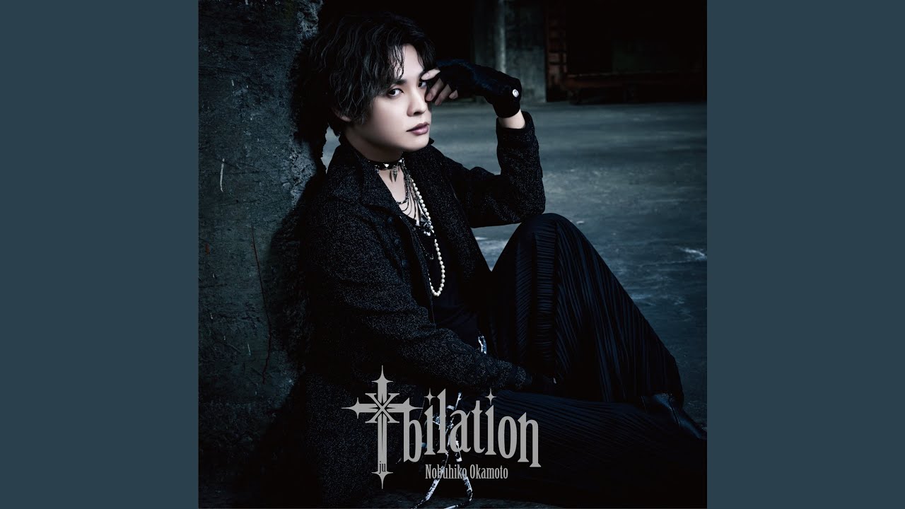 ロミオとシンデレラ (ロミオver.)