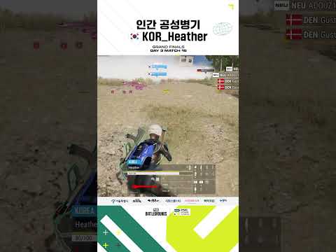 대한민국 '인간 공성병기' 💥 KOR_Heather의 세이브