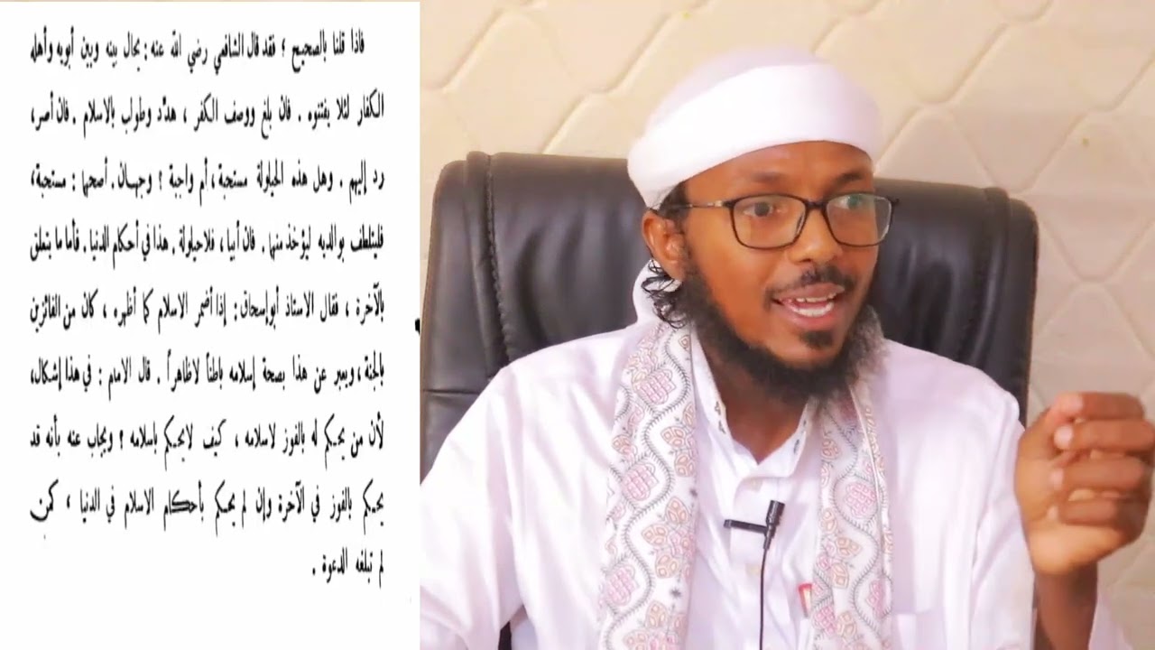 0015- assawaaciqu salafiyah (Radinta xassaan xussen) sh. siciid c/raxmaan