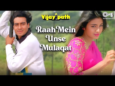 Raah Mein Unse Mulaqat Ho Gayi | Ajay Devgn, Tabu | Kumar Sanu, Alka Yagnik | Vijaypath (1994)