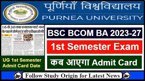 Purnea University UG 1st Semester Admit Card 2023-27 | Purnea University Part 1 Admit Card 2024