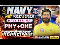 Navy SSR Physics Marathon Class | Chemistry Marathon For Navy MR | Physics For Navy MA 1 2027