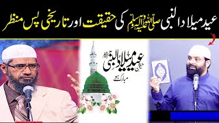 Download Lagu Eid Milad Un Nabi ﷺ Manana Jaiz Hai ? | Milad un Nabi ki Haqeeqat MP3 Download Lagu Eid Milad Un Nabi ﷺ Manana Jaiz Hai ? | Milad un Nabi ki Haqeeqat MP3