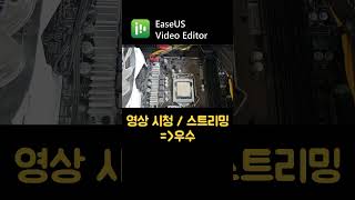 폐기되는 컴퓨터이지만 여전히 쓸만한 사양(컴퓨터 매입 가격상담 010 7573 0456) #shortvideo