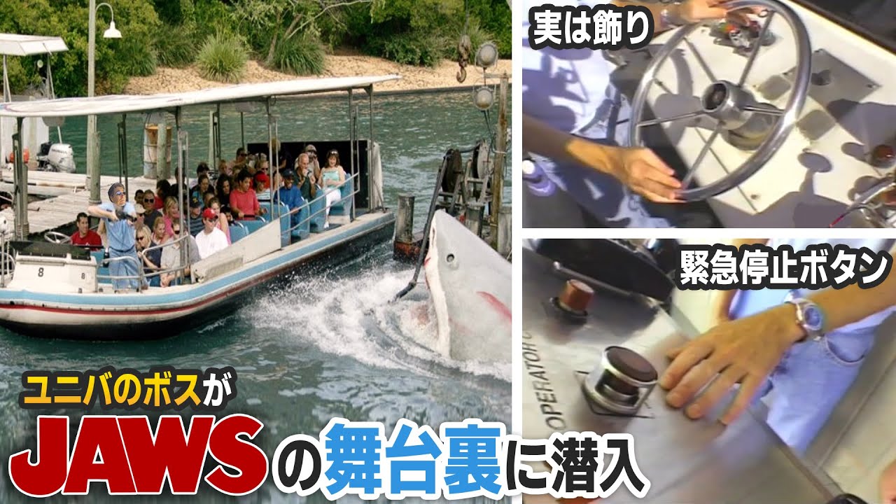 cortis ユニバ UNIVERSAL 当選ラキドロ ジェームズ ハリウッド