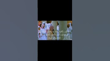 تلاوة خاشعة | ما تيسر من سورة آل عمران#الشيخ_سعود_الشريم