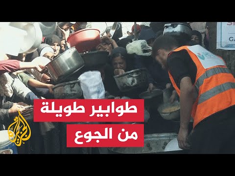 آلاف الفلسطينيين يصطفون في طوابير غزة للحصول على وجبات الطعام الأساسية