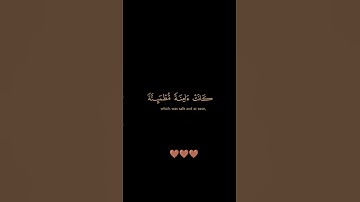 سورة النحل / الشيخ خالد الجليل / تلاوة خاشعة تريح سمعك
