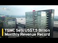 TSMC Sets US$7.5 Billion Monthly Revenue Record | TaiwanPlus News