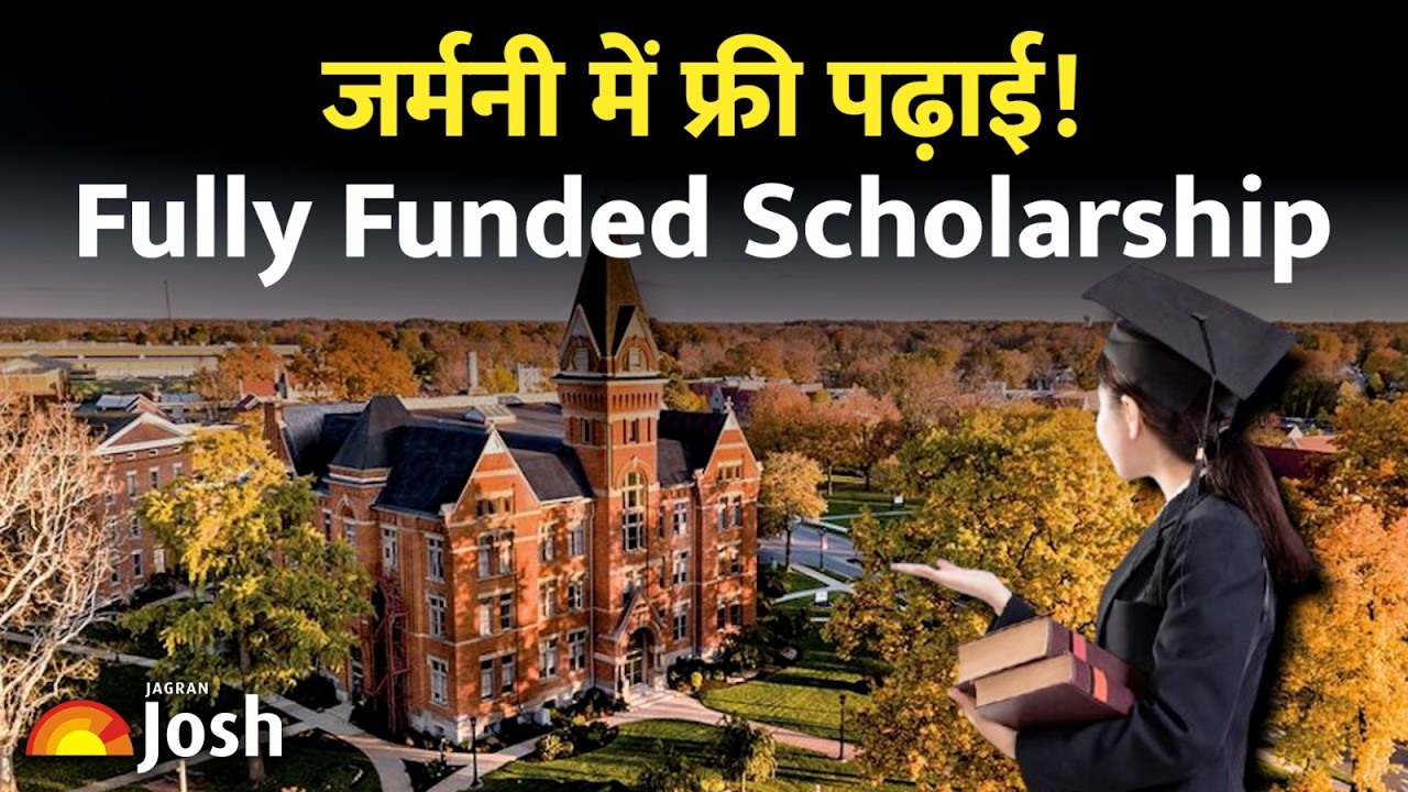 Fully Funded Scholarship Guide: जर्मनी जाने का सुनहरा मौका, हवाई टिकट और पढ़ाई सब मुफ्त!