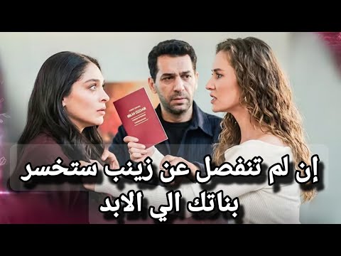 Roses And Sins Episode 13 Trailer 2 Translated Series Postponement And The Reason Is Shocking 