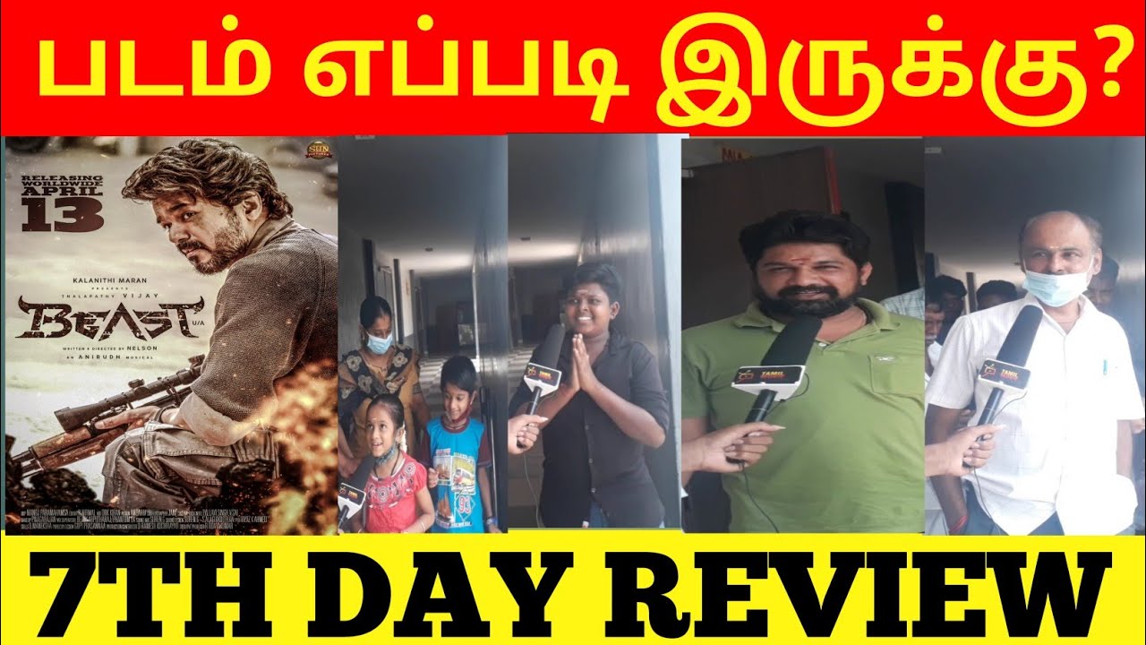 BEAST MOVIE REVIEW/7TH DAY REVIEW PUBLIC OPINION/VIJAY/NELSON/POOJA /VTV GANESH